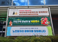 로드현수막출력소 | 제주현수막출력소