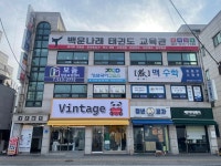 보듬방문요양센터 시설 사진