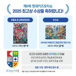 감각의논리미술교습소 | 감각의논리미술 대치본원
