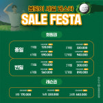GDR스퀘어아카데미 화성동탄점