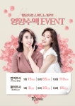 클로버산부인과의원