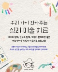 책읽는루브르아뜰리에다산자이센터 | 책읽는루브르아뜰리에 다산하늘센터