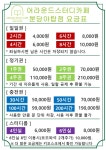 어라운드스터디카페 분당야탑점