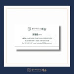 법무사조기문;해솔학행정사사무소 | 법무사사무소 해솔