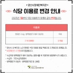 카페#055양산시종합사회복지관점 | 양산시장애인복지관