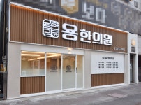 두레간판광고자재 | 우리광고자재