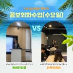 비지니스앤랭귀지 | 랭귀지뱅크