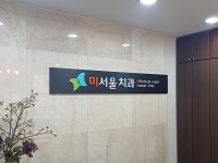 (주)중앙미생물디앤에이랩스 | 디엔랩스