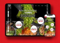 위메이크스파우리들랜드 | 위메이크웹