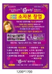 큐사랑대구예광점 | 큐사랑 대구지사