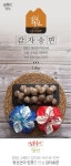 아라리식품영농조합법인