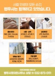 법무사김태기사무소 | 법무사정의헌사무소