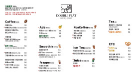 (주)더블에이플랫 | 더블플랫