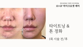 엘슈가링왁싱 수원인계점