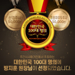 아이누리중랑튼튼 | 중랑튼튼신경외과의원