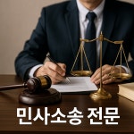 변호사윤영선법률사무소