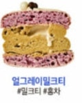 퍼르퍼르 과일카페 | 퍼르퍼르과일카페