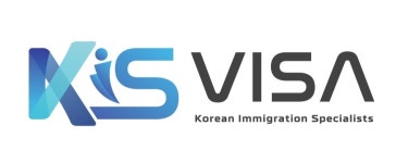 비자타이거행정사사무소 | 케이아이에스 비자 행정사사무소