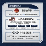 에이치디스포츠