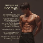 트레이닝센터 바른 PT