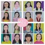 아트샘장전미술교습소 | 진샘아트미술교습소