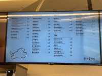 하삼동커피밀양신삼문점 | 하삼동커피 밀양시청점