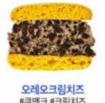 퍼르퍼르 과일카페 | 퍼르퍼르과일카페