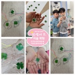 아트샘장전미술교습소 | 진샘아트미술교습소