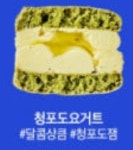 퍼르퍼르 과일카페 | 퍼르퍼르과일카페