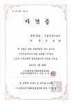 서성진행정사공인중개사사무소 | 바른행정사공인중개사사무소