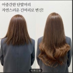 미유뷰티(Mi yu) | 미유뷰티