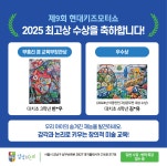 감각의논리미술교습소 | 감각의논리미술 대치본원