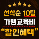 (주)비에프앤씨 | 지비에프앤비