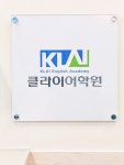둔산한진학원 | 둔산마스터학원