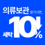 스타화점 | 크린토피아 개봉현대점
