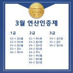 초중등매쓰플랜수학학원오산세교지점 | 매쓰플랜수학학원 산척지점