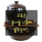 연세이글삼우태권도 | 연세이글태권도