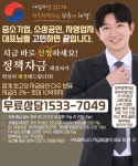 피에이엠파트너스 | 피에이파트너스