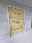 변호사조지현법률사무소 | 법률사무소 해소 허지현변호사사무소