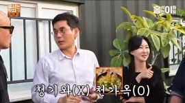 천가너트워크 | 천가옥