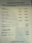 미엔제이 헤어살롱 | 엠제이헤어살롱