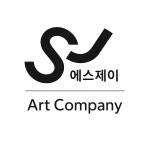 에스제이아트