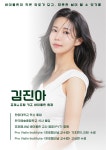 에이스트링바이올린교습소 | 포레스트링키즈바이올린교습소