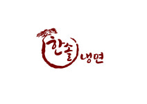 복싱클럽압구정구현대점 | 한솔냉면 현대백화점압구정본점