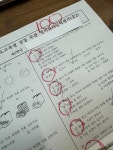 카일리삼성영어교습소 | 삼성영어 카일리교실