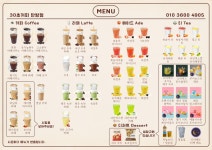 30초 커피 용전점 | 30초커피 탄방점