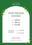 귀티나뷰티샵