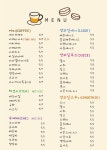 씨틔움기부카페원두볶는사람들 | 원두볶는사람들 망월직영점