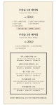(주)채움늘 김제 | 늘채움
