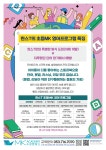 투엠케이아카데미학원 | 엠케이아카데미 수성캠퍼스학원